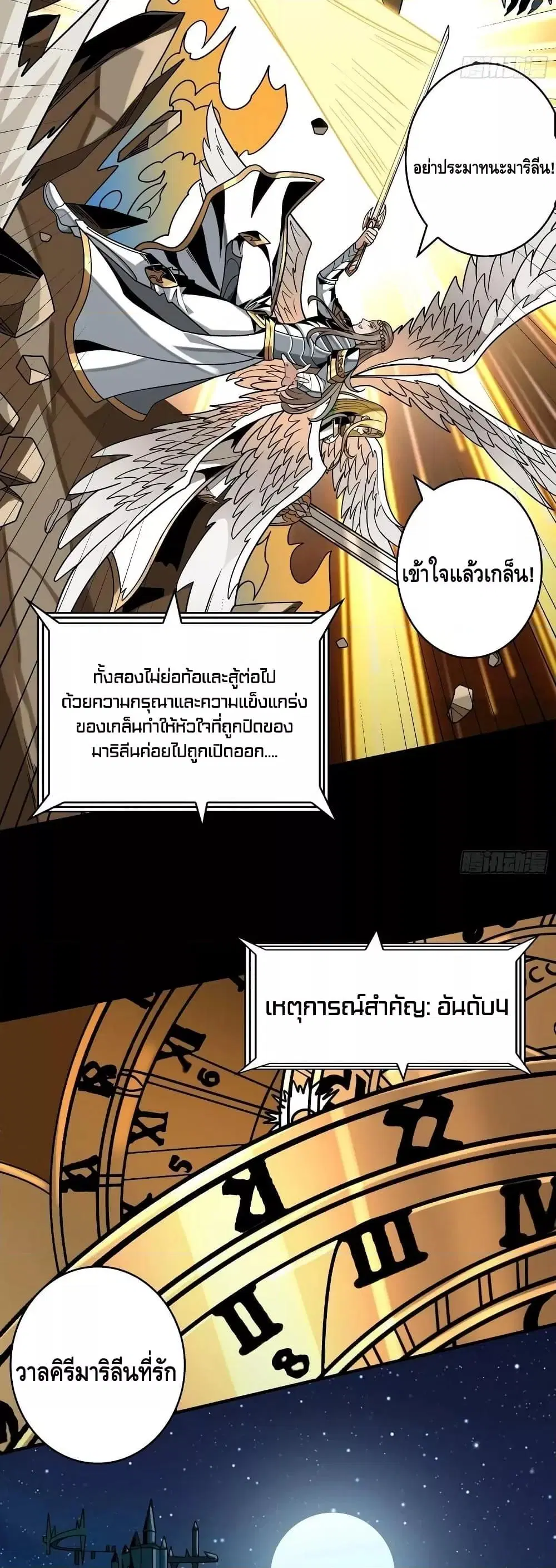 หน้า 6 จาก 32
