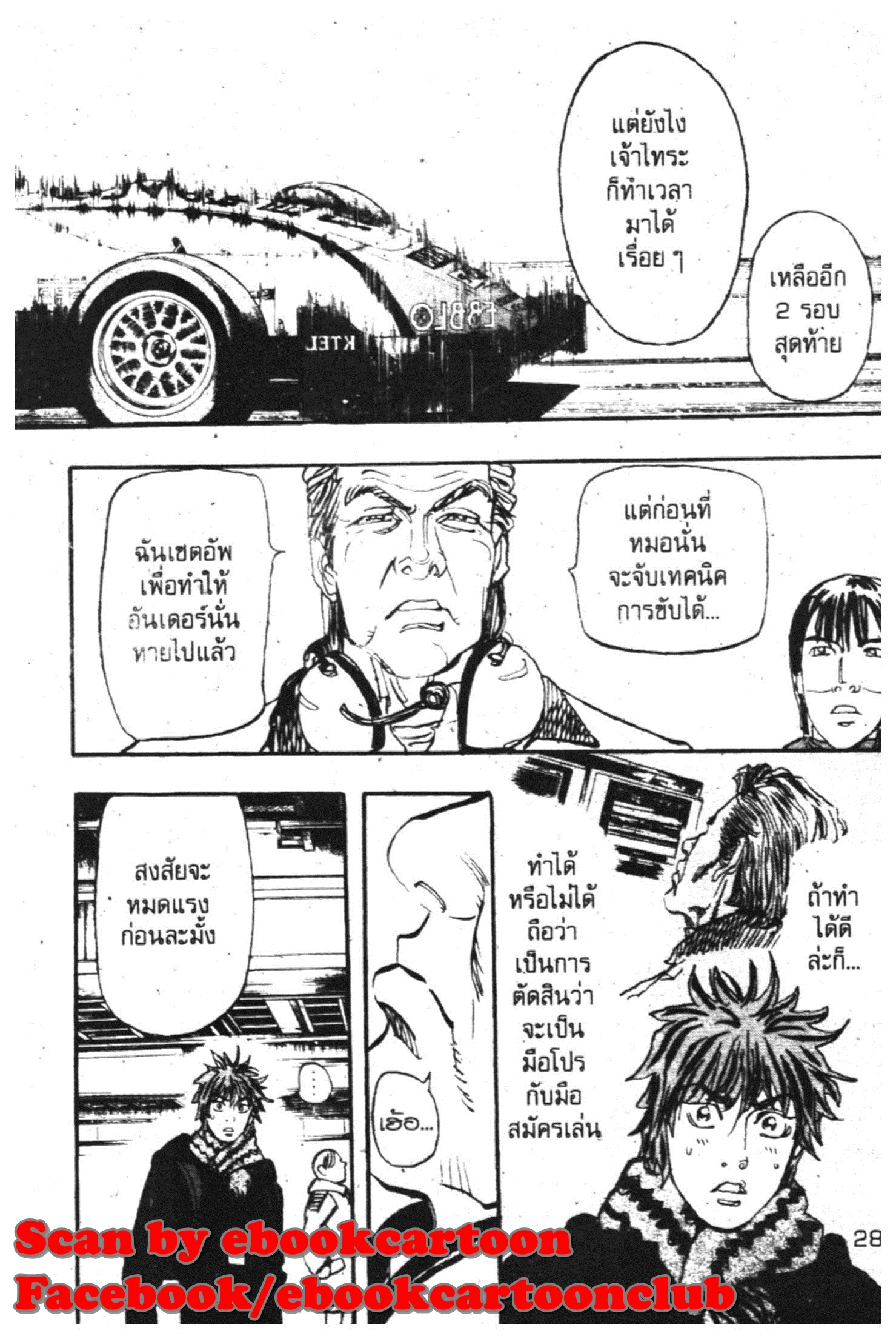 หน้า 15 จาก 39