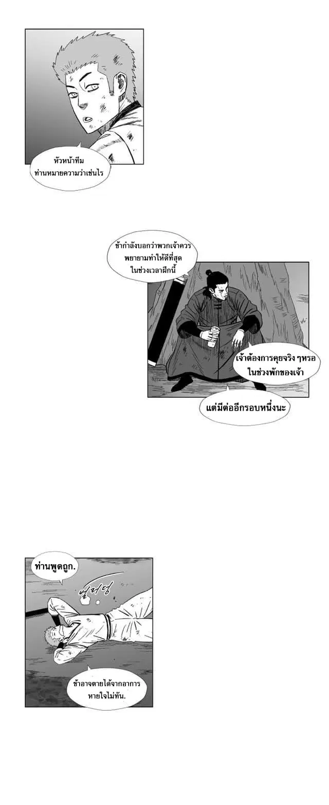 หน้า 5 จาก 26