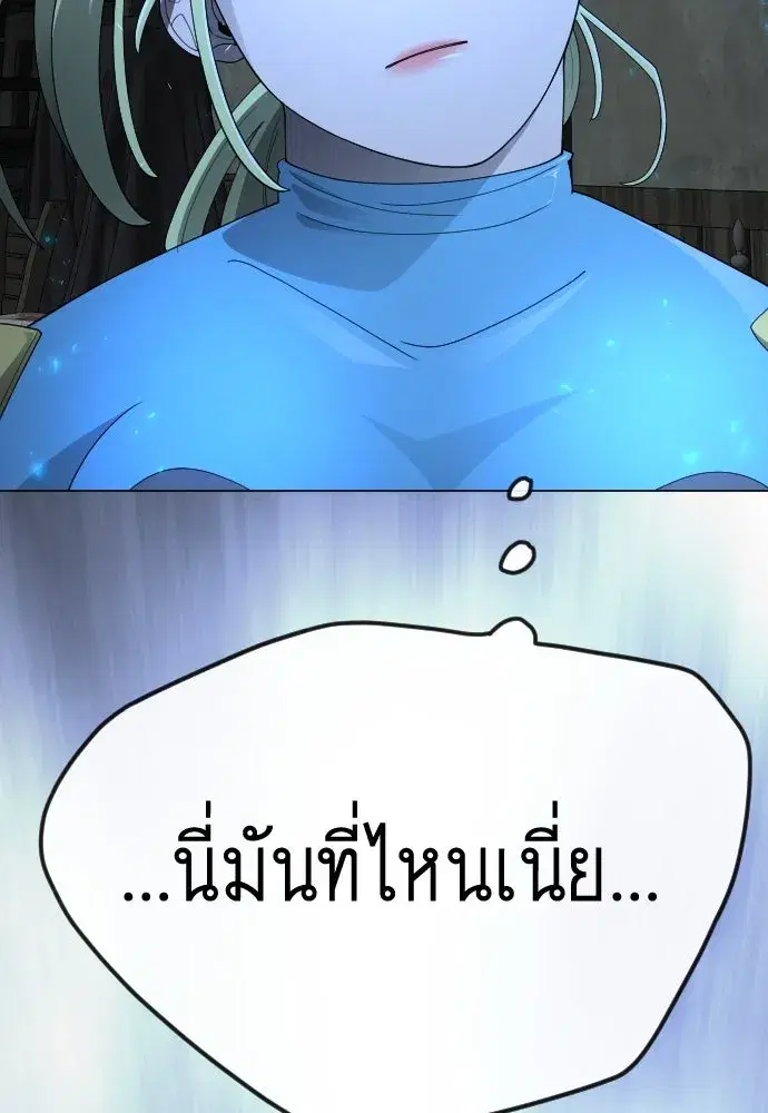 หน้า 244 จาก 271