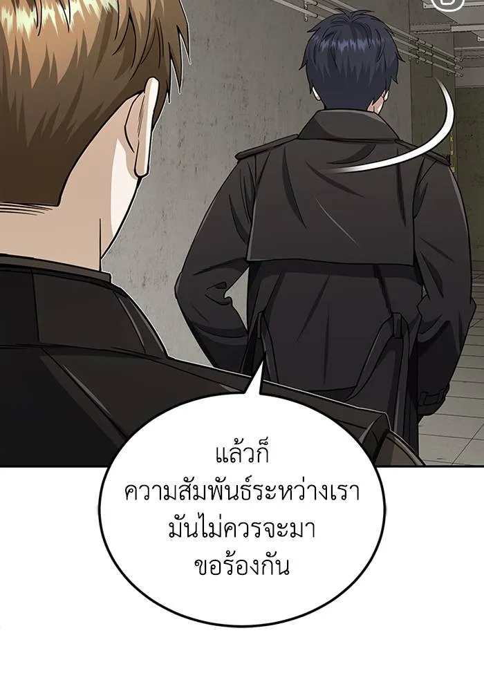 หน้า 61 จาก 108