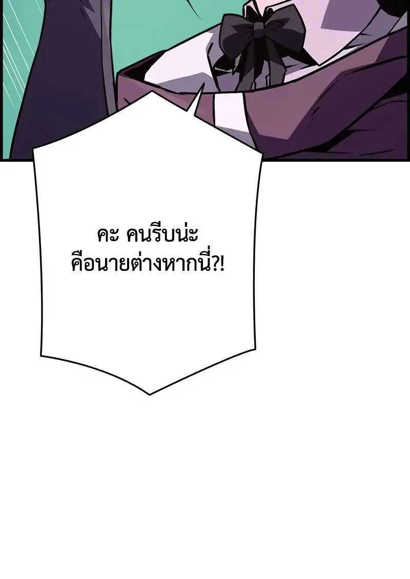 หน้า 101 จาก 119