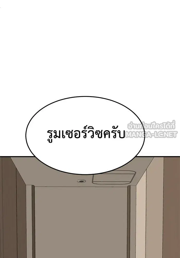 หน้า 12 จาก 156