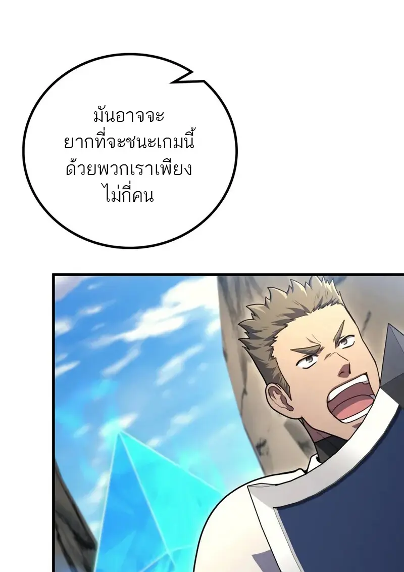 หน้า 129 จาก 134