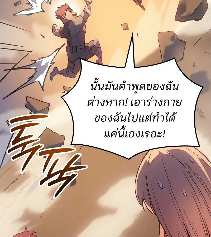 หน้า 122 จาก 181