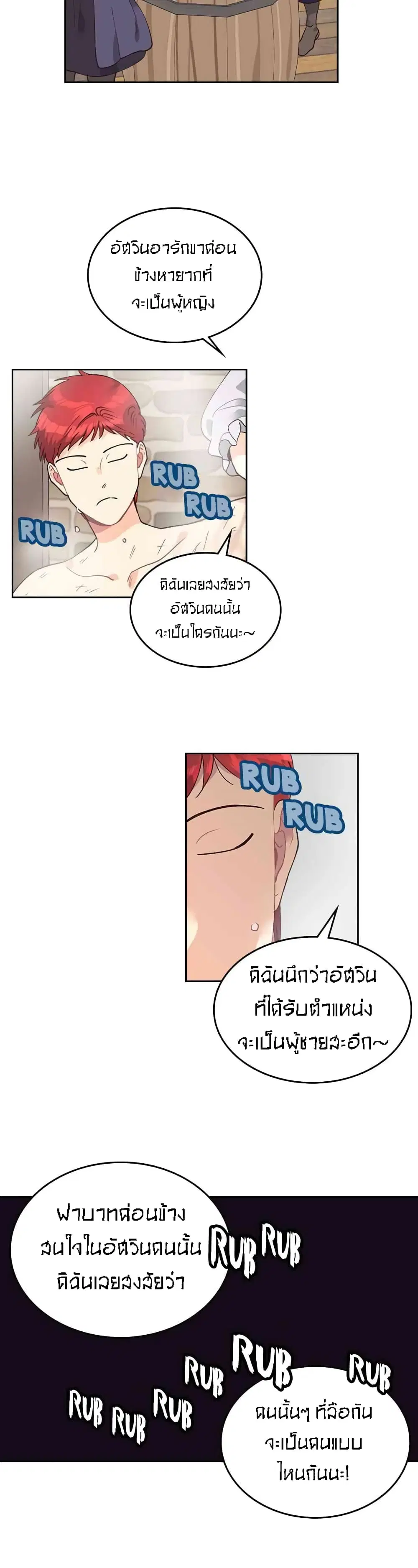 หน้า 4 จาก 26