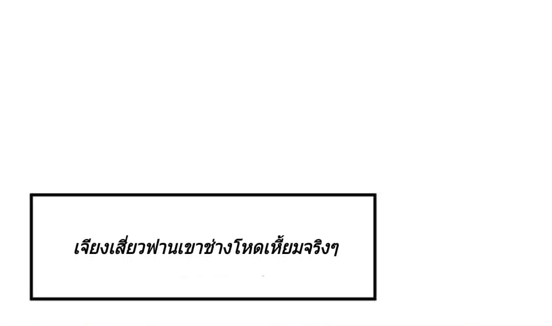 หน้า 28 จาก 45