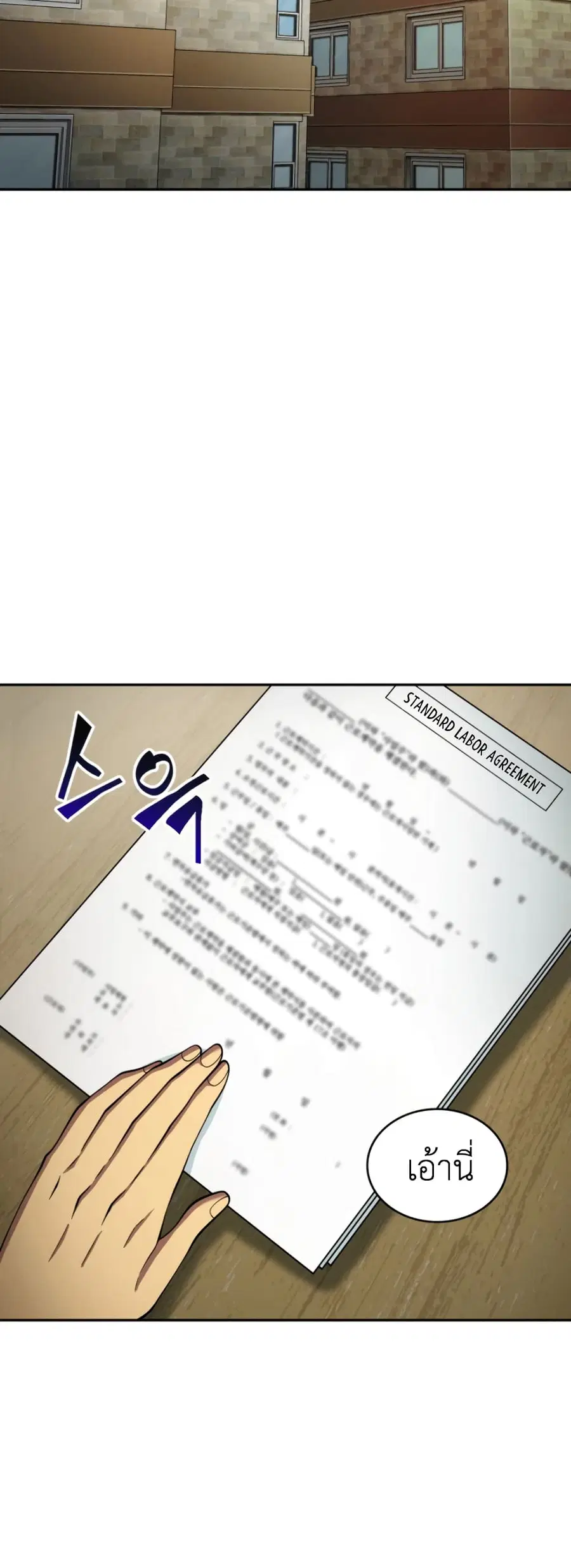 หน้า 3 จาก 51