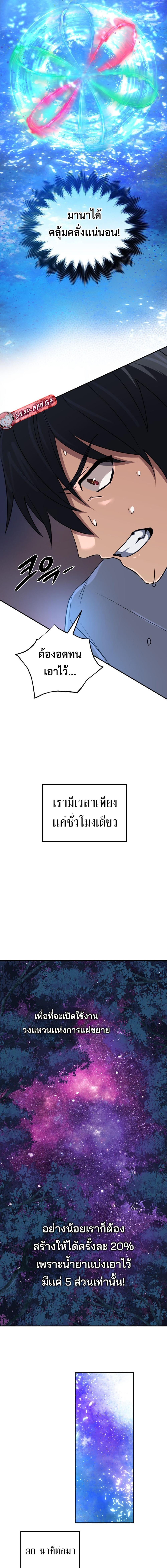หน้า 19 จาก 20