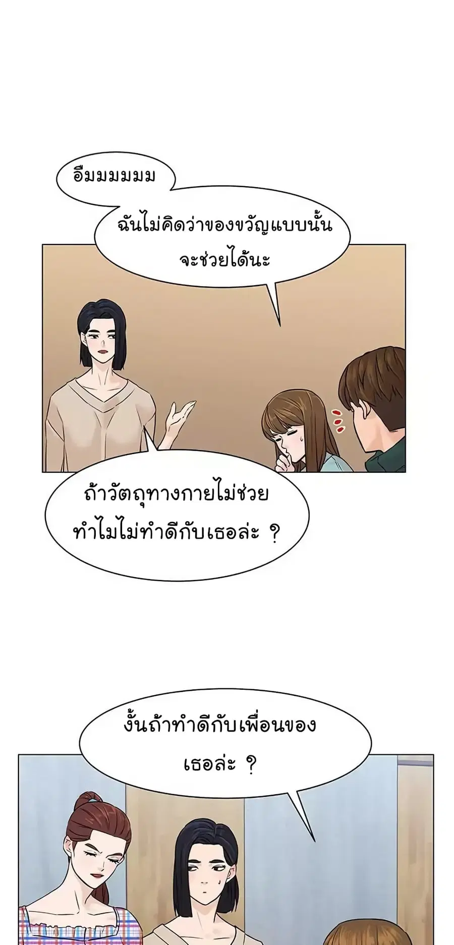 หน้า 40 จาก 73