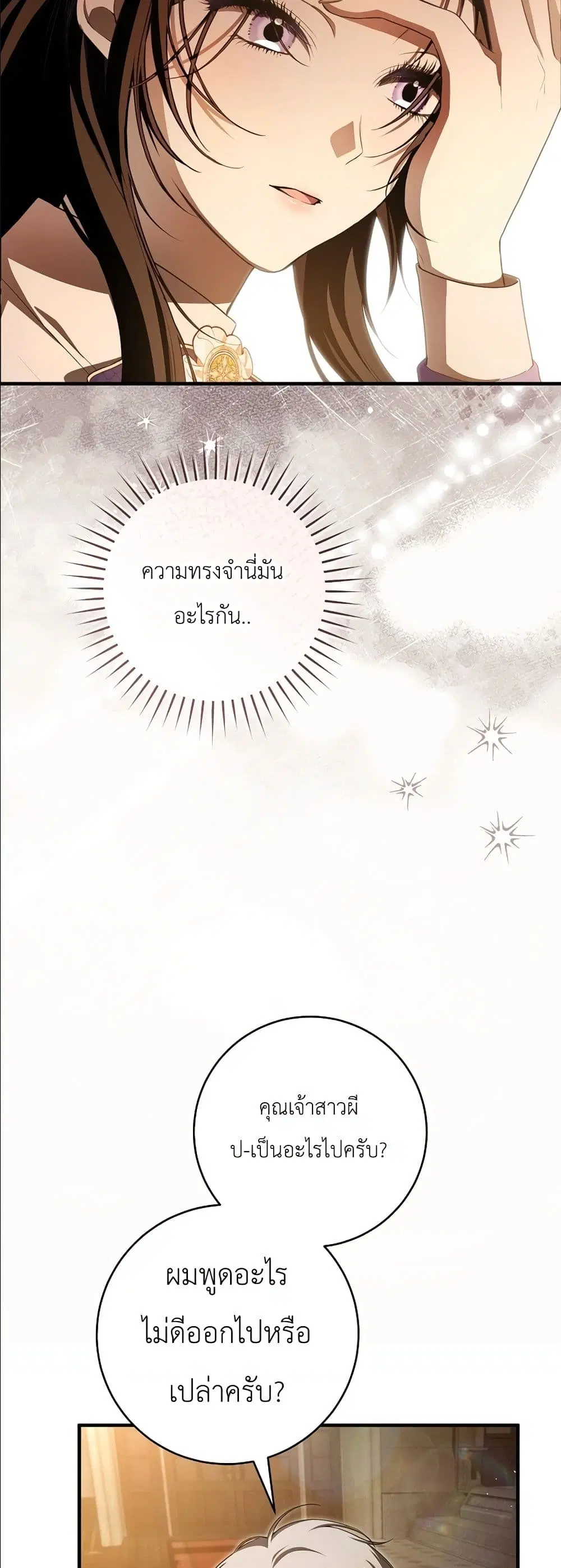 หน้า 10 จาก 62