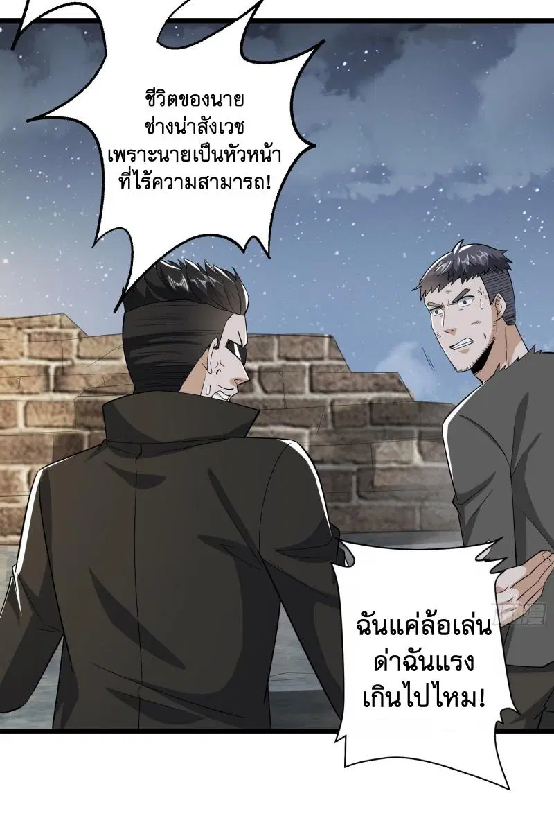 หน้า 10 จาก 53