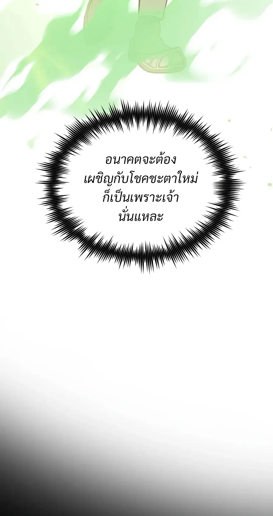 หน้า 4 จาก 27