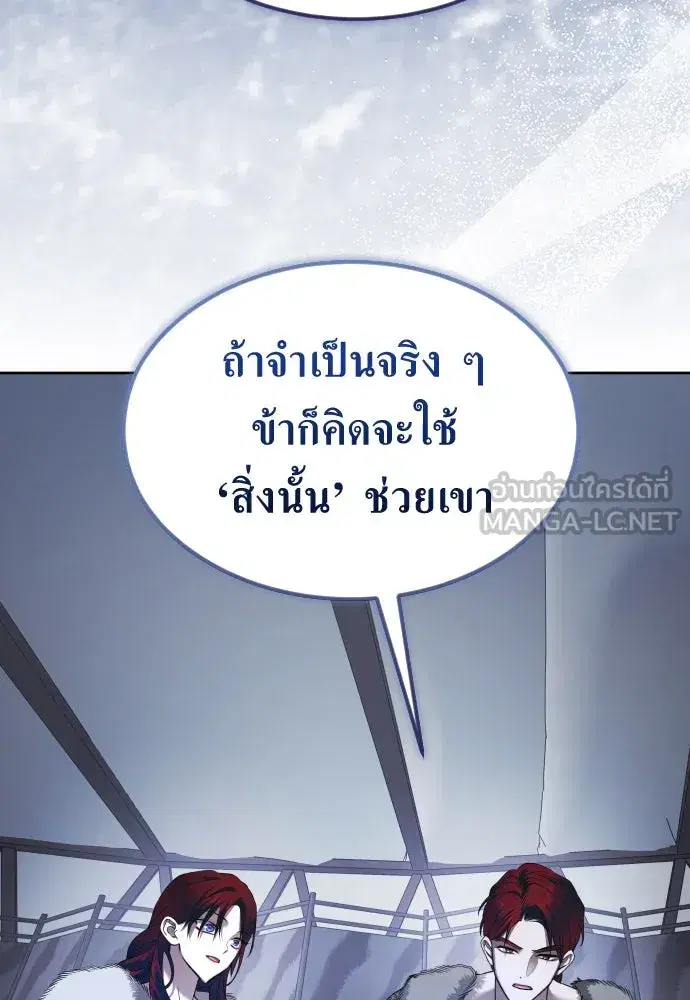 หน้า 138 จาก 146