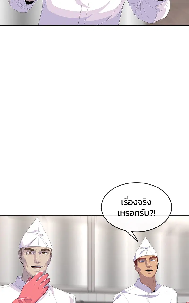 หน้า 89 จาก 100