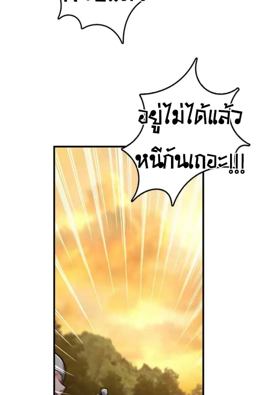 หน้า 25 จาก 39