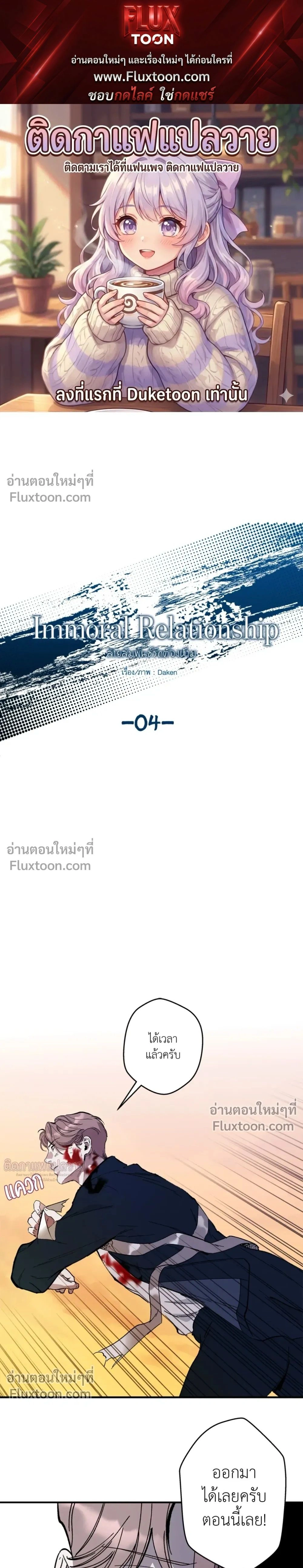 หน้า 1 จาก 26