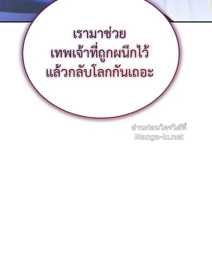 หน้า 99 จาก 163