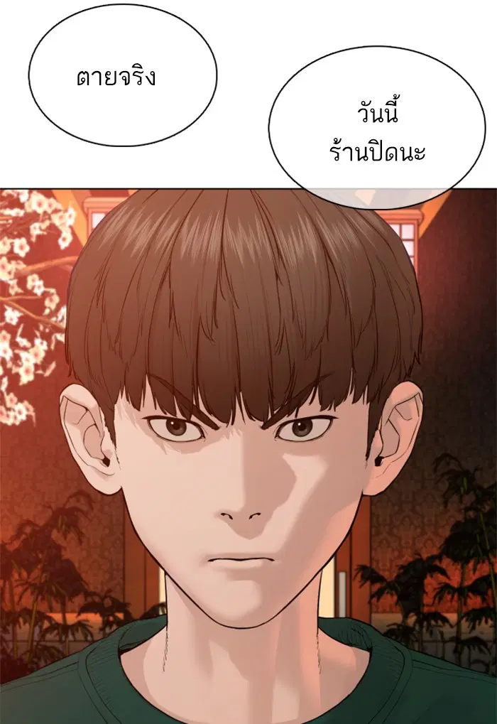 หน้า 102 จาก 154