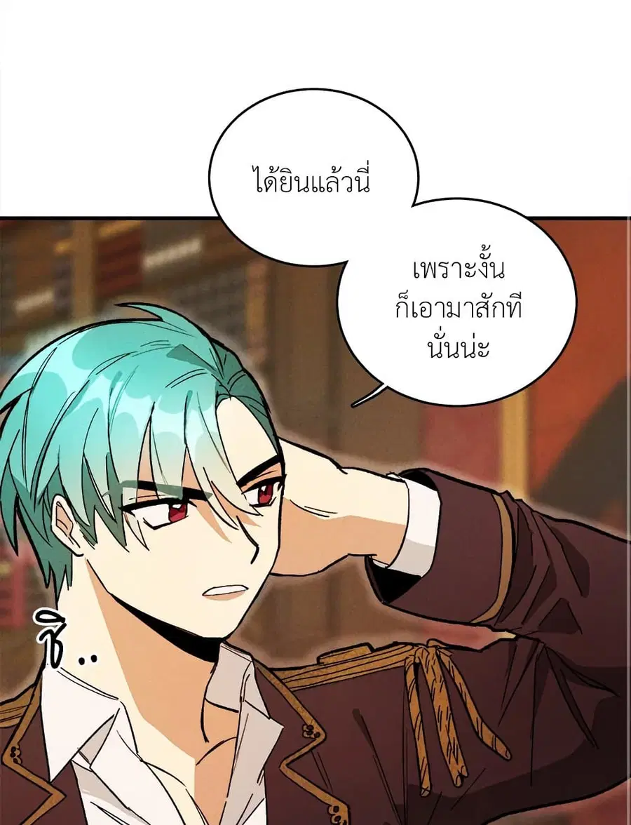 หน้า 26 จาก 54