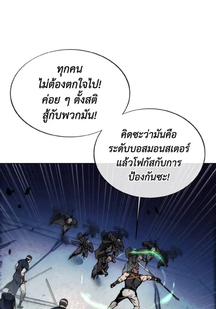 หน้า 41 จาก 96