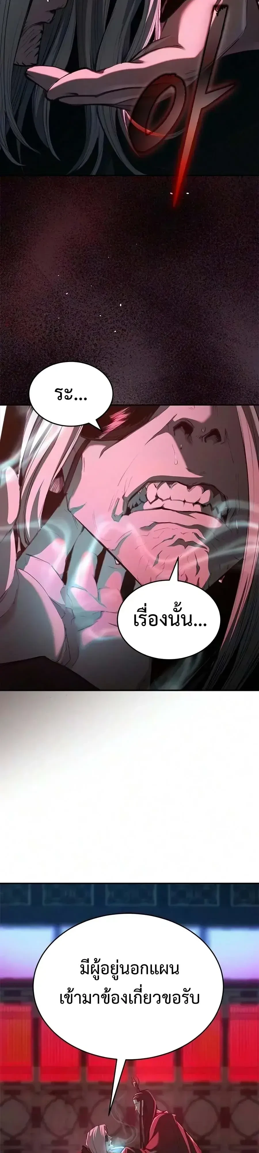 หน้า 17 จาก 36