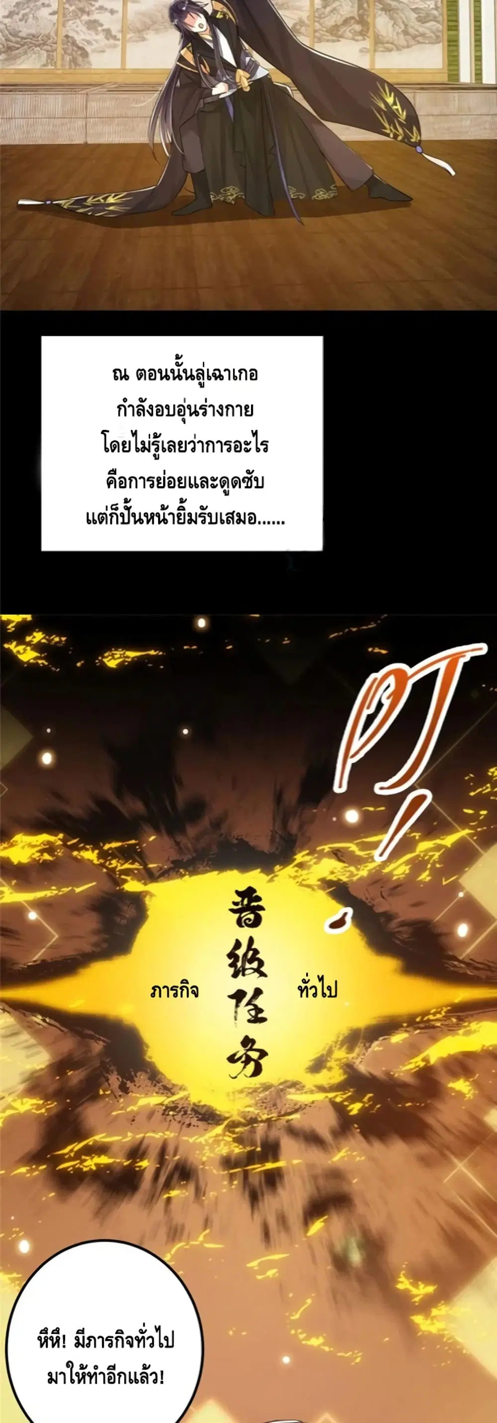 หน้า 25 จาก 32