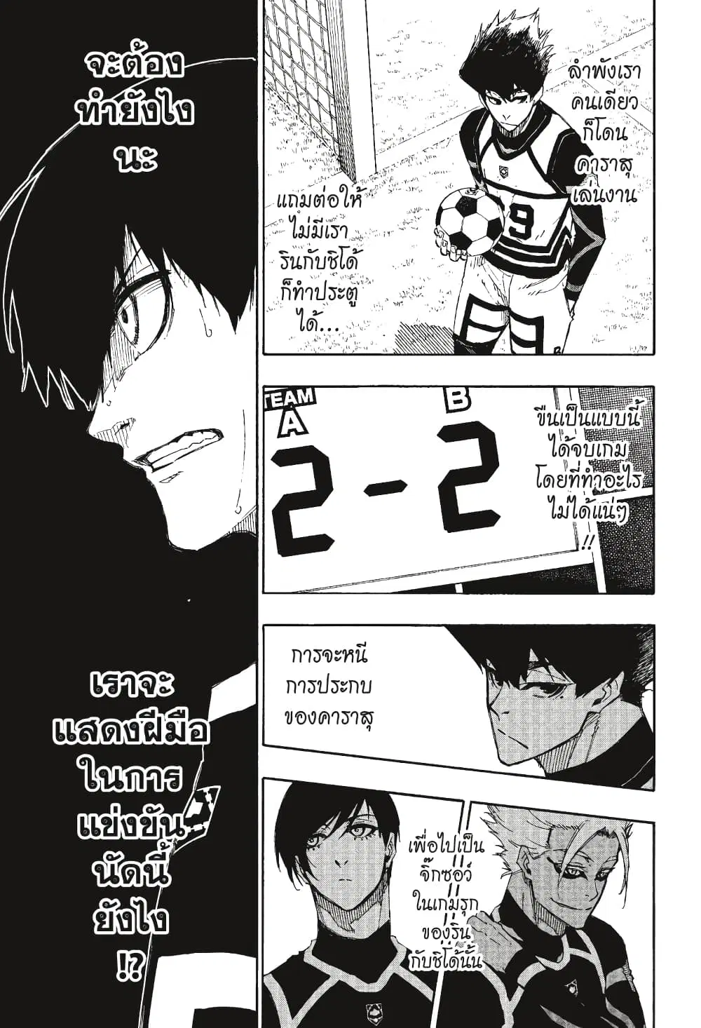 หน้า 4 จาก 24