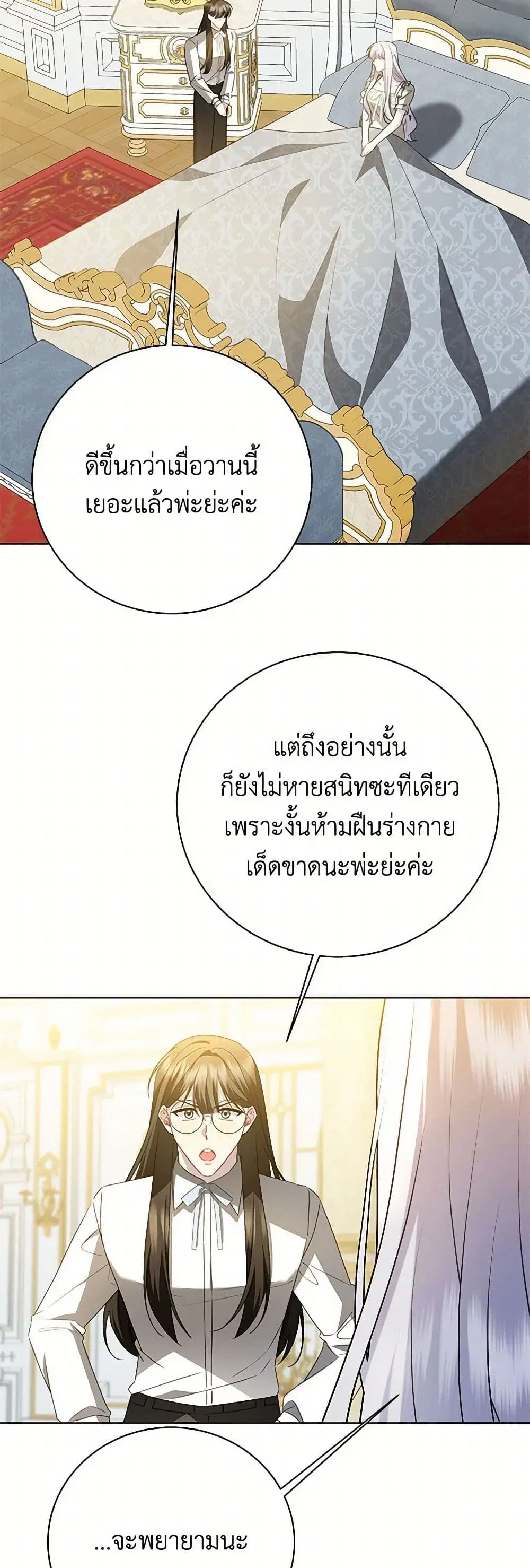 หน้า 13 จาก 37