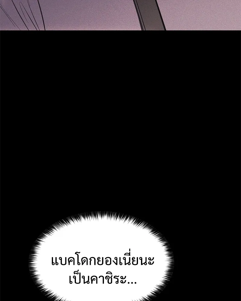 หน้า 83 จาก 231