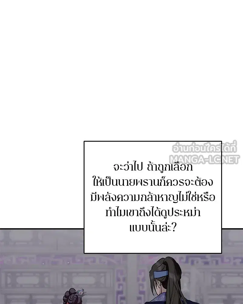 หน้า 84 จาก 157