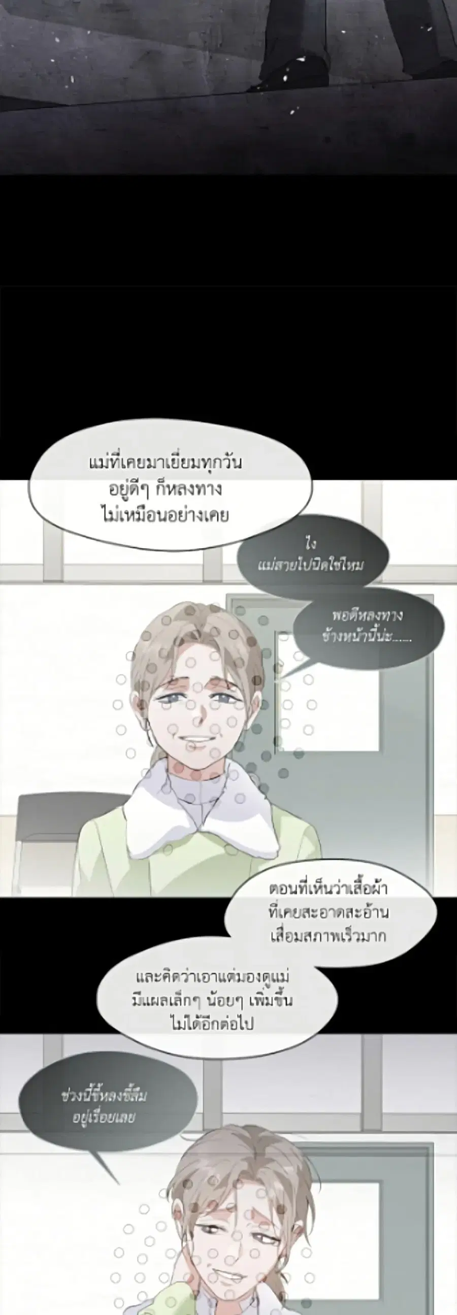 หน้า 24 จาก 52