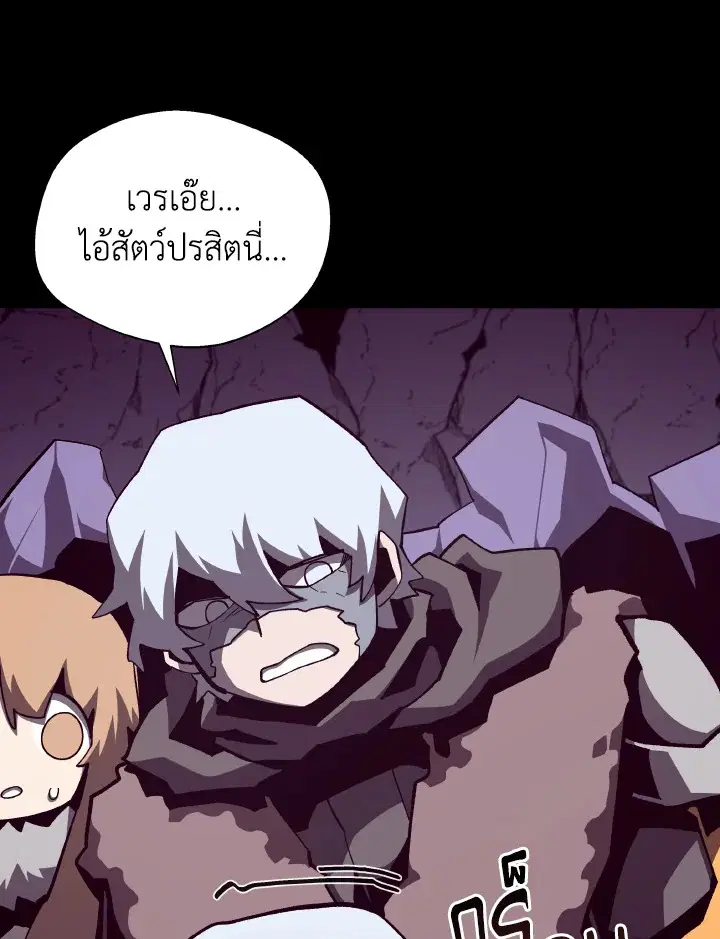 หน้า 70 จาก 107