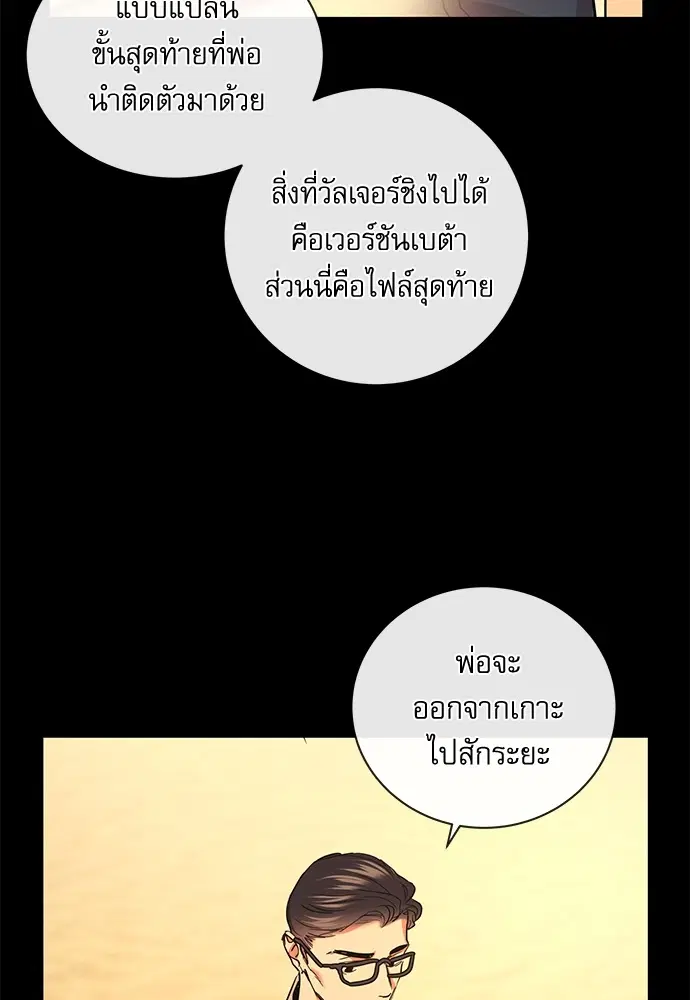 หน้า 68 จาก 87