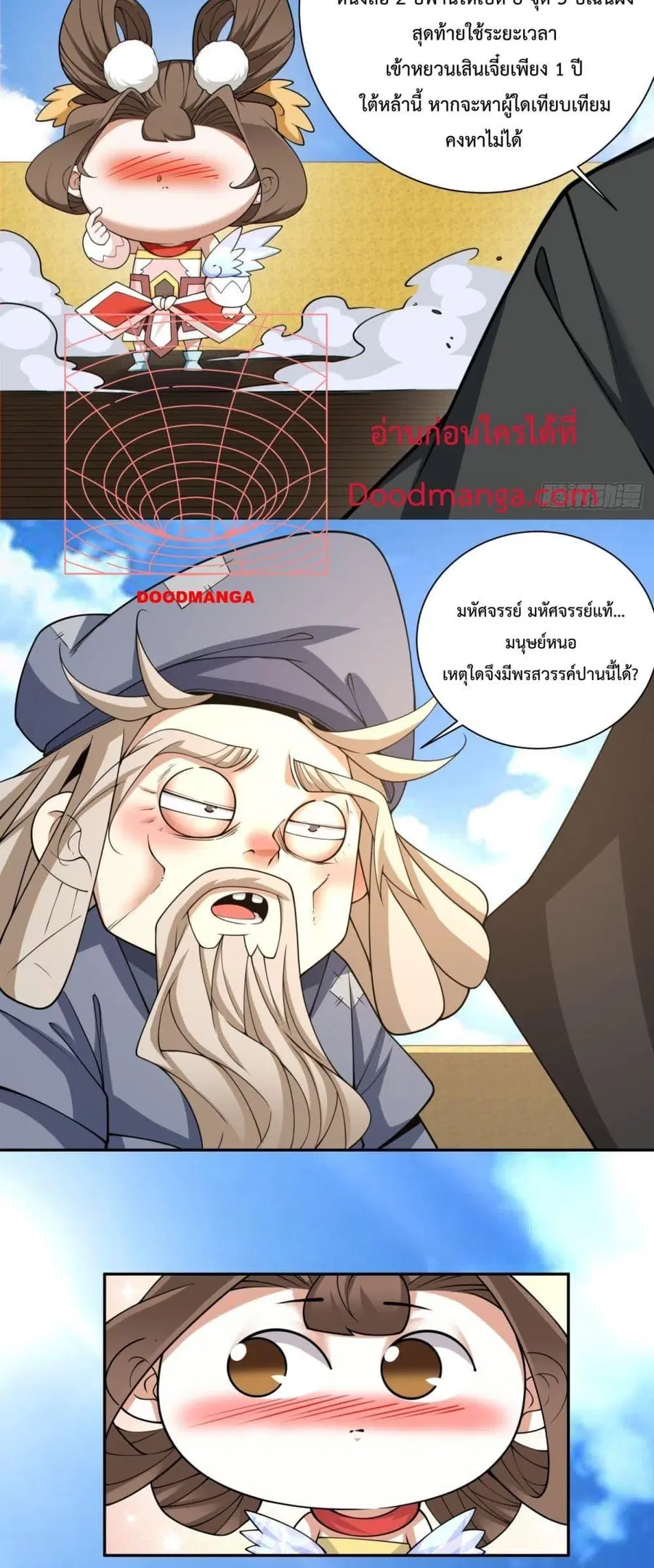 หน้า 15 จาก 32