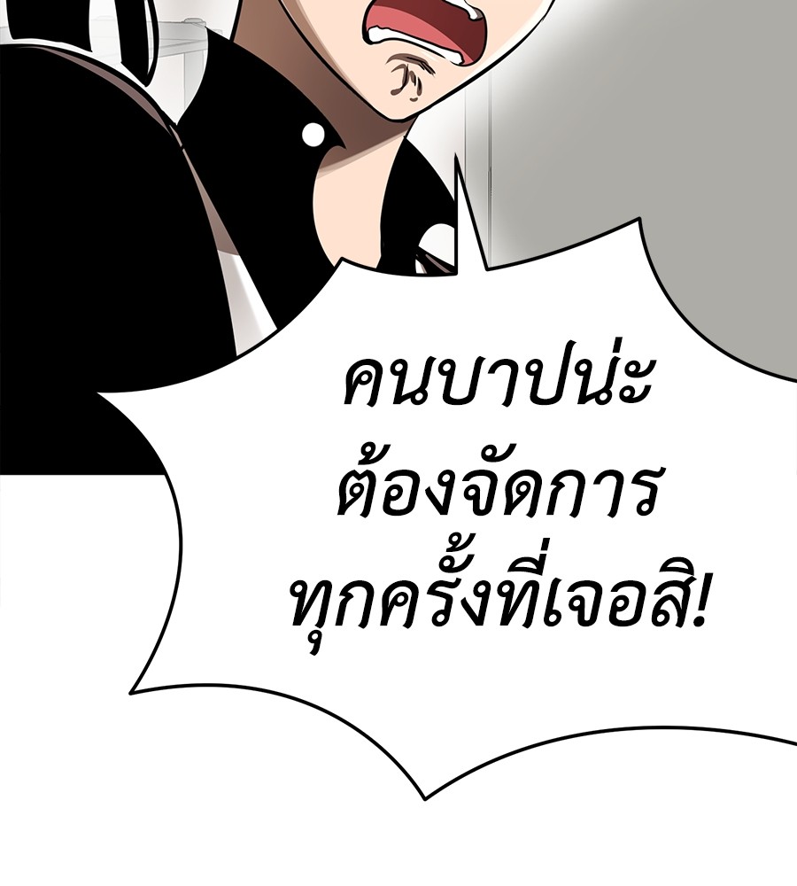 หน้า 88 จาก 193