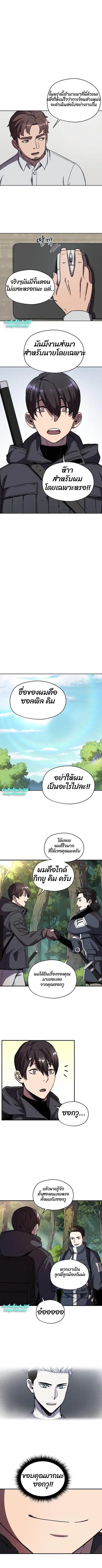 หน้า 11 จาก 16