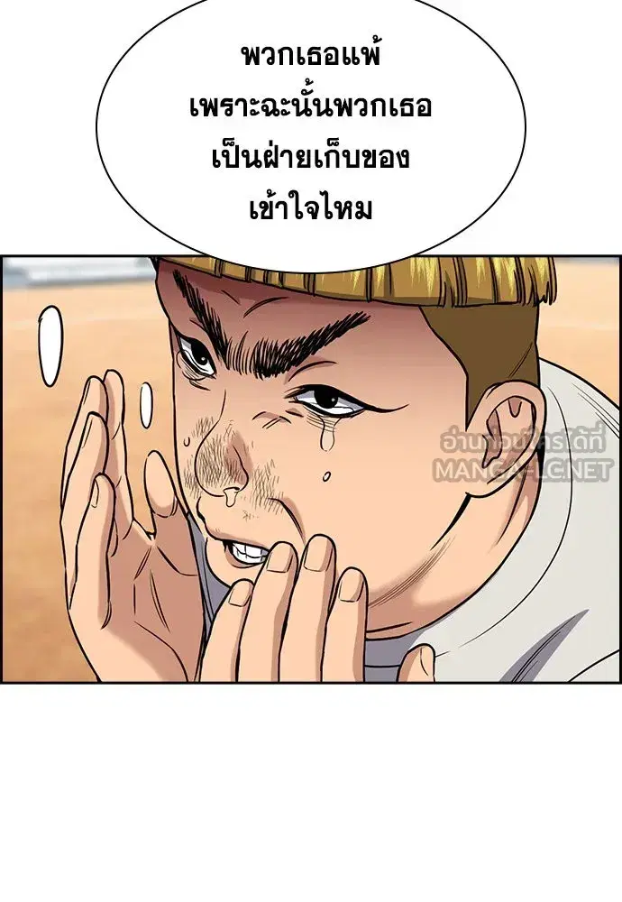 หน้า 156 จาก 245