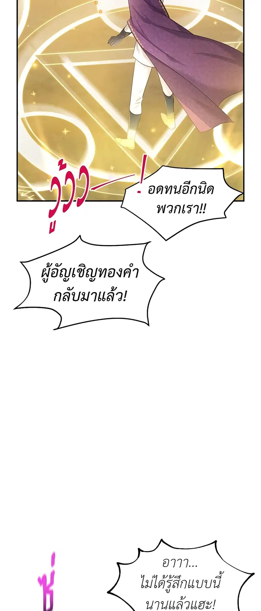 หน้า 38 จาก 45