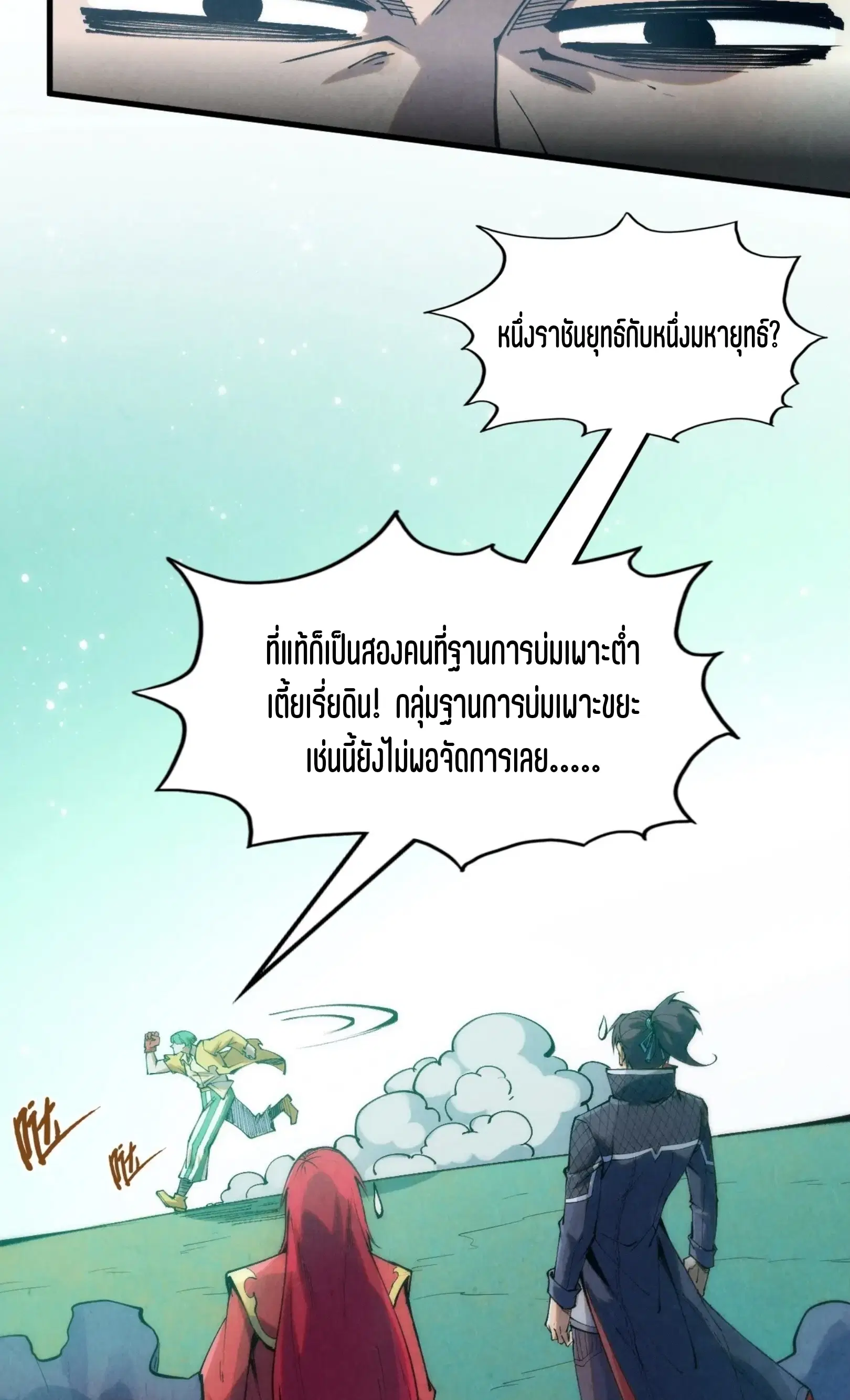หน้า 51 จาก 76