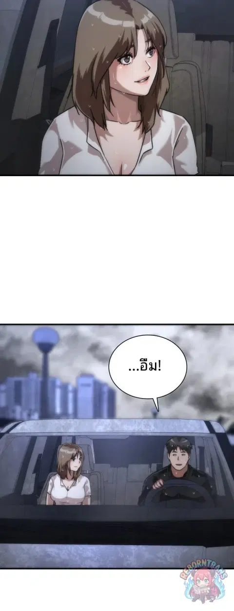 หน้า 57 จาก 68