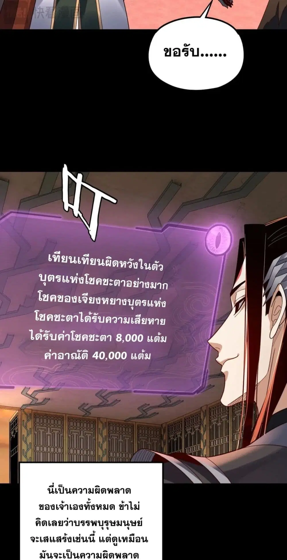 หน้า 51 จาก 62
