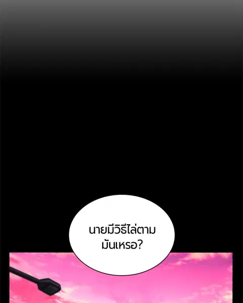 หน้า 156 จาก 168