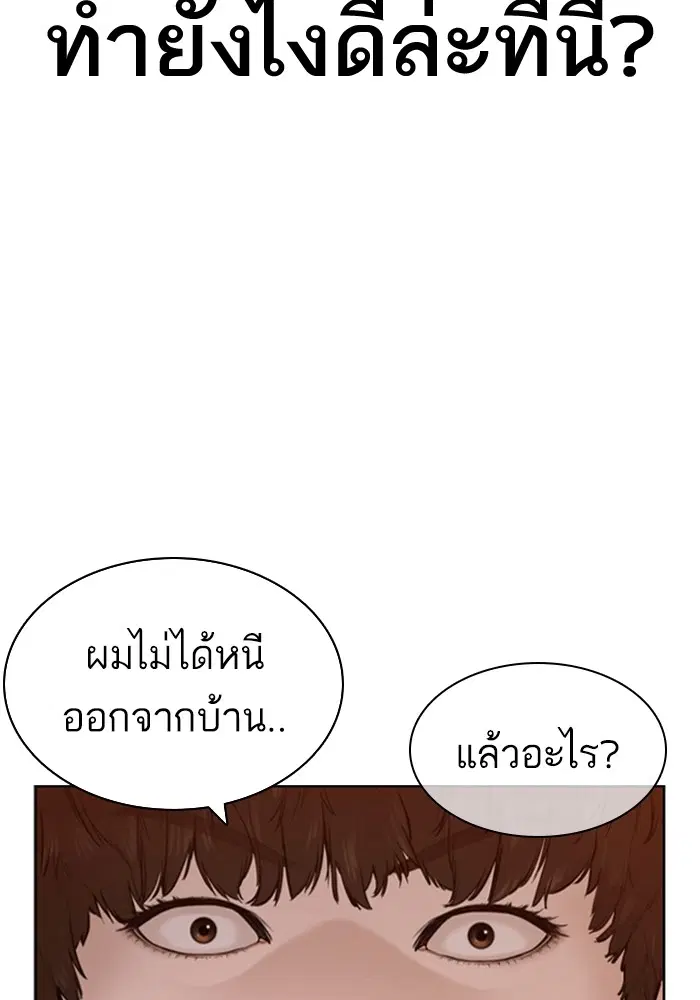 หน้า 156 จาก 165