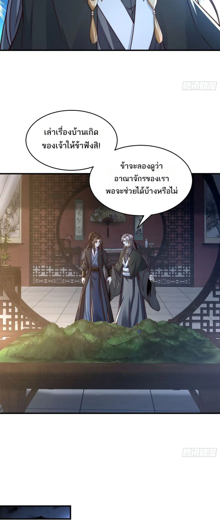 หน้า 9 จาก 22