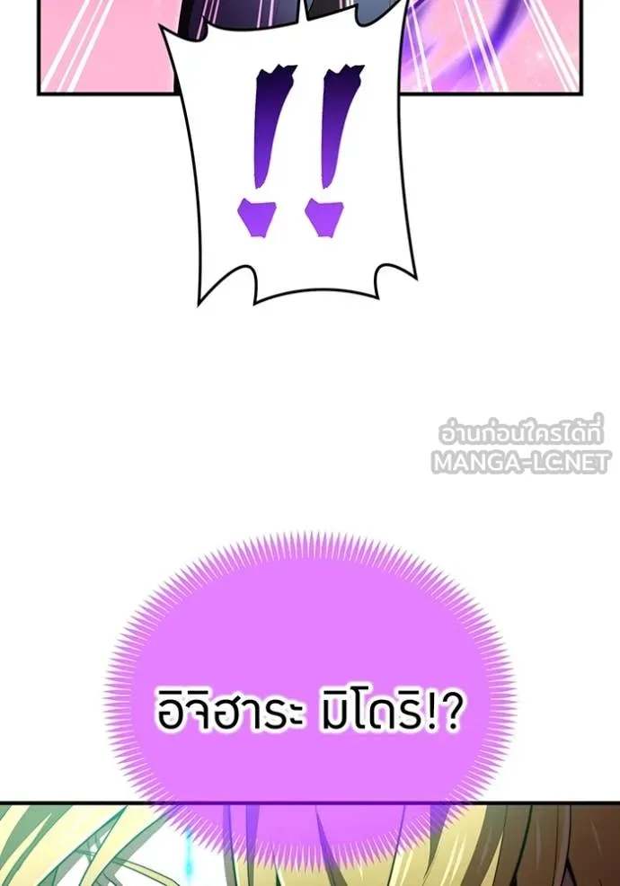 หน้า 131 จาก 166