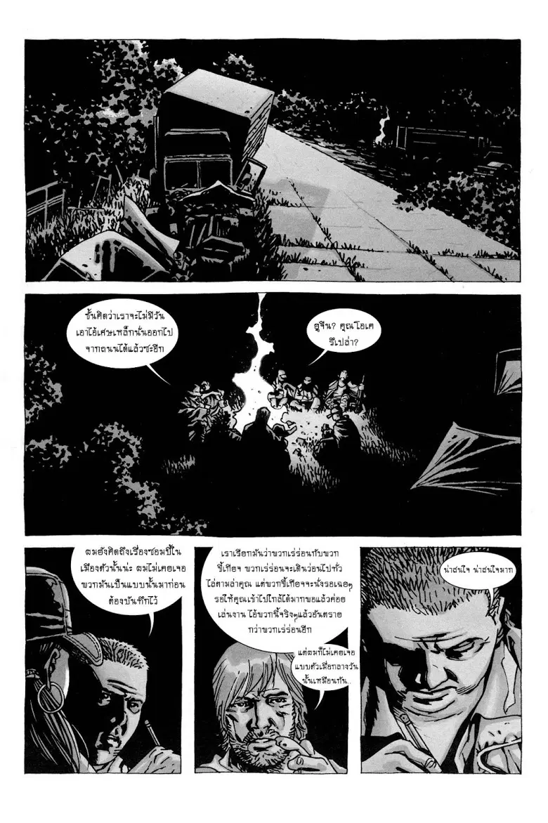 หน้า 22 จาก 24