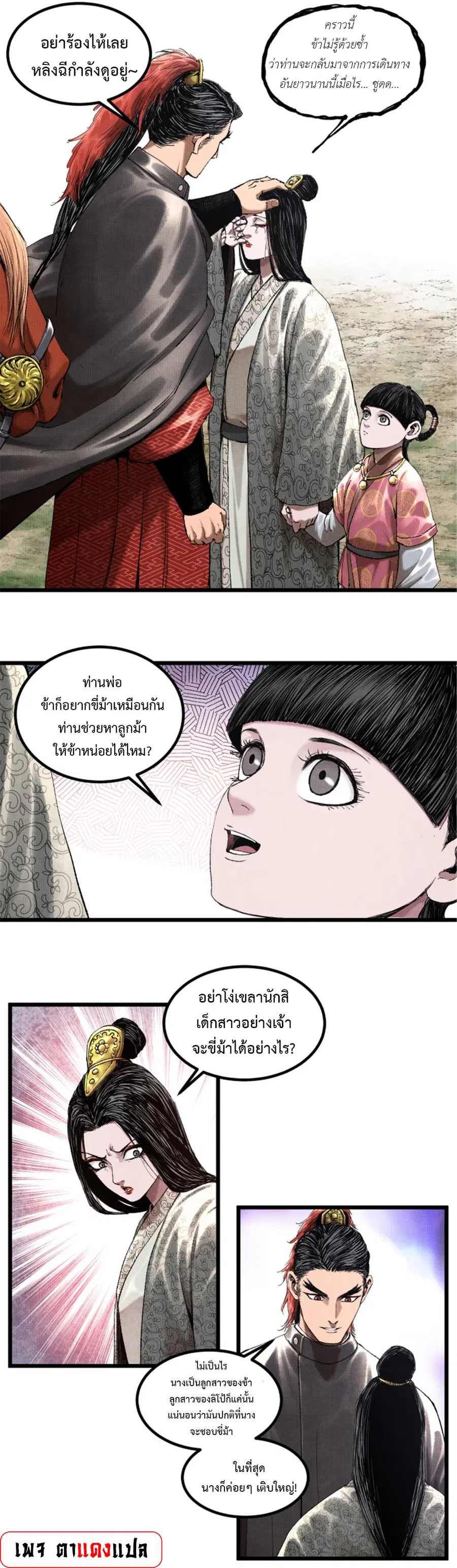 หน้า 10 จาก 20