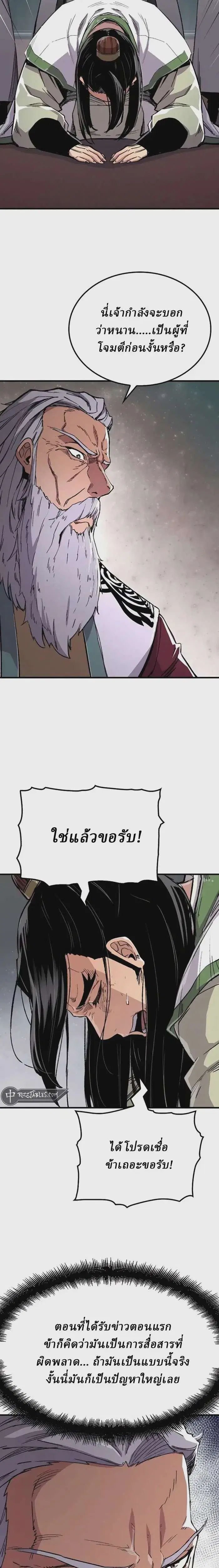 หน้า 32 จาก 42