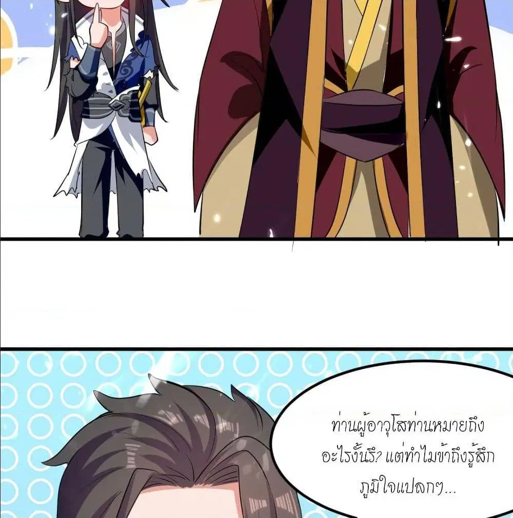 หน้า 13 จาก 39